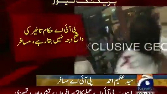 BREAKING -- PIA Flight Delayed..PIA Employees Beating Passengers..Shocking