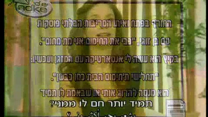 למה לנשים קר יותר?