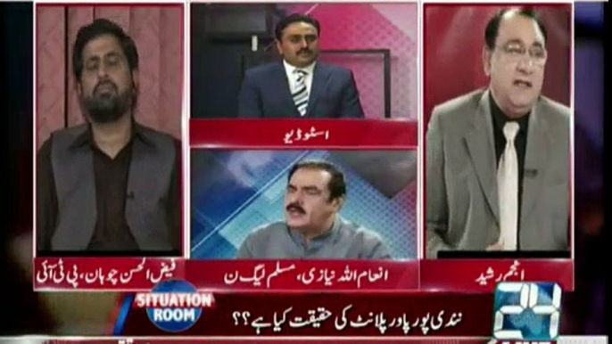 Situation Room - 11th September 2015