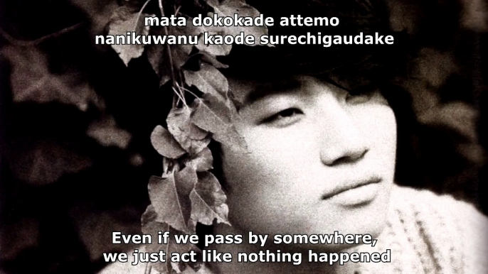 DAESUNG (D-LITE) - Awake, Asleep (Samete Nemure) [rom + eng lyrics]