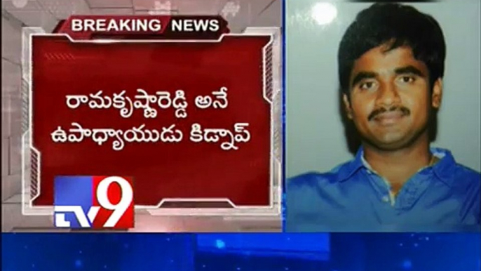 Thugs kidnap teacher in Nellore,demands 5 lakhs