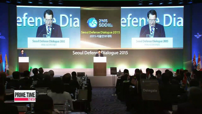 Officials and academics gather for 4th Seoul defense dialogue