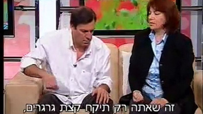 על אלרגיות וניטרול אלרגיות