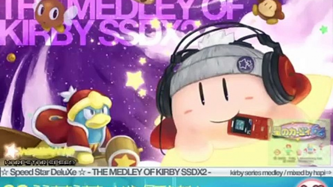 ☆ Speed Star DeluXe ☆ - THE MEDLEY OF KIRBY SSDX2 - (Part 2/3)