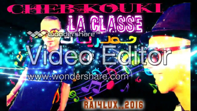 cheb kouki la classe new album Sghira W Khadama  eXclu 2016