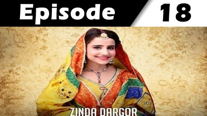 Zinda Dargor Episode 18  Preview On ARY Digital