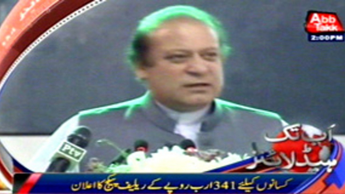 PM announces Rs341 billion relief package for farmers