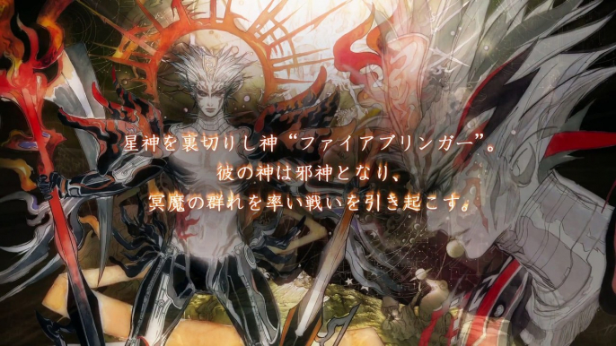 SaGa Scarlet Grace - Premier teaser (TGS 2015)