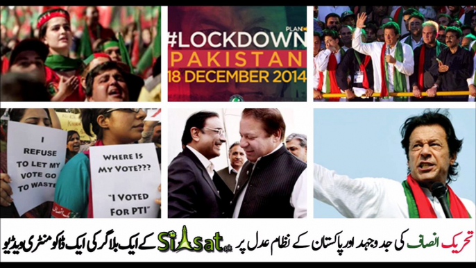 Tribute to Siasat.pk