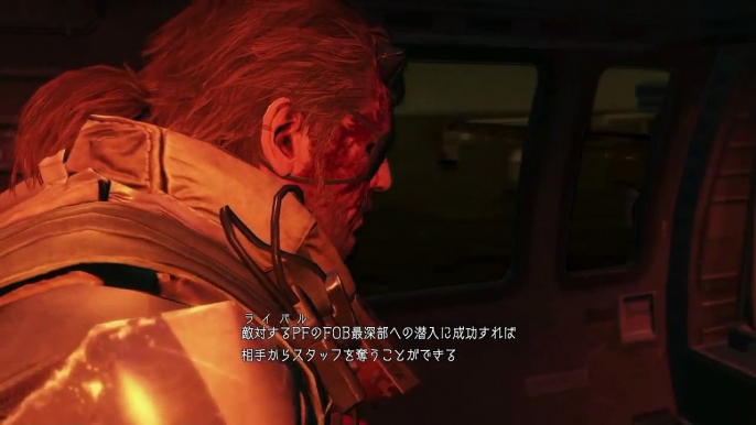 [MGSVTPP]足で操作しながらFOB［ライバル乱入］