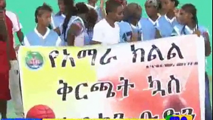 Ebc Ethiopia Sport  Evening News June 19, 2015