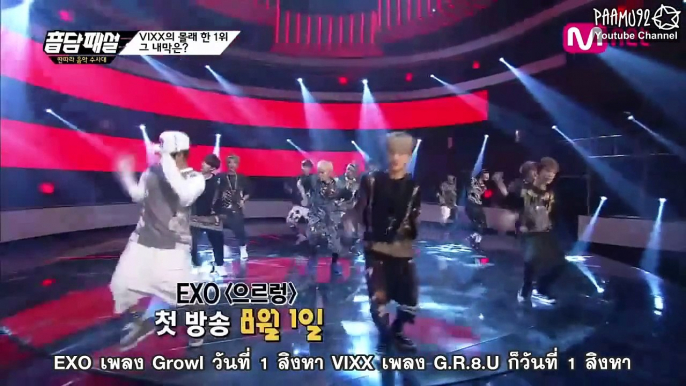 [TH SUB] VIXX & EXO ช่วงเวลาเดียวกันที่จะพลาดไม่ได้เด็ดขาด