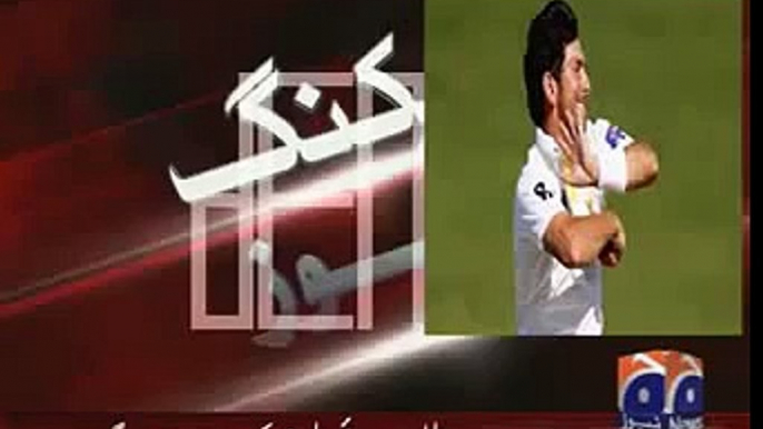 Yasir Shah Brilliant 7 wickets Spell 1st Test Match-Pak Vs Sri Lanka 21 june 2015