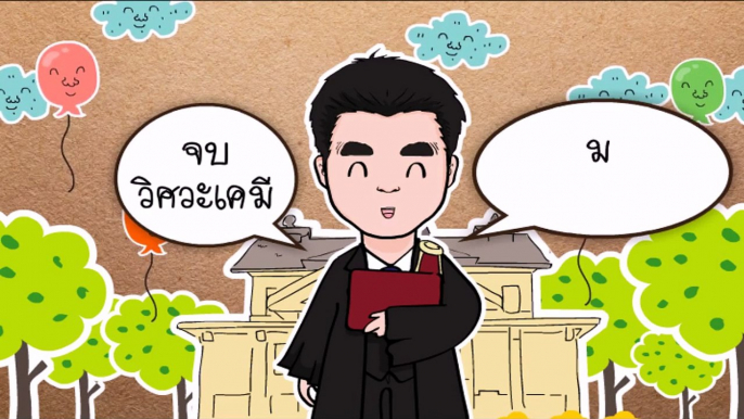 Wedding Animation Cartoon Nick & Tao