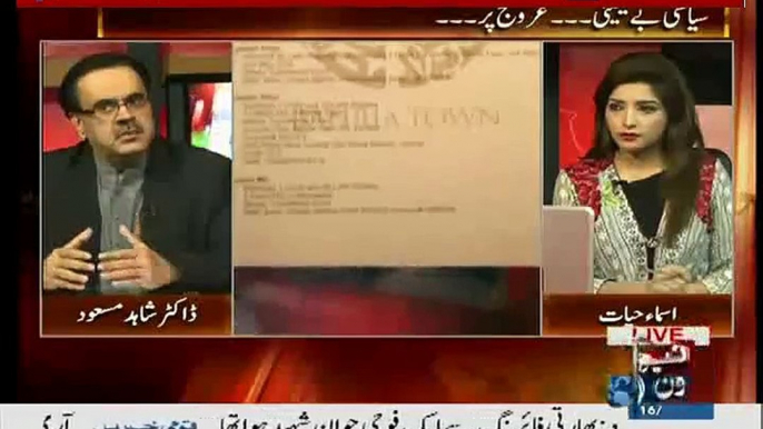 See What Malik Riaz Said on Fake Letter Spreading on Social Media Regarding Dr. Shahid Masood