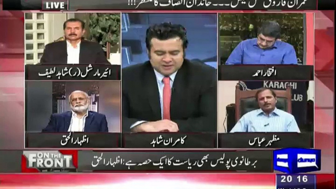 Will Minus Altaf Hussain Formula Going To Make Another MQM - Mazhar Abbas Reveals