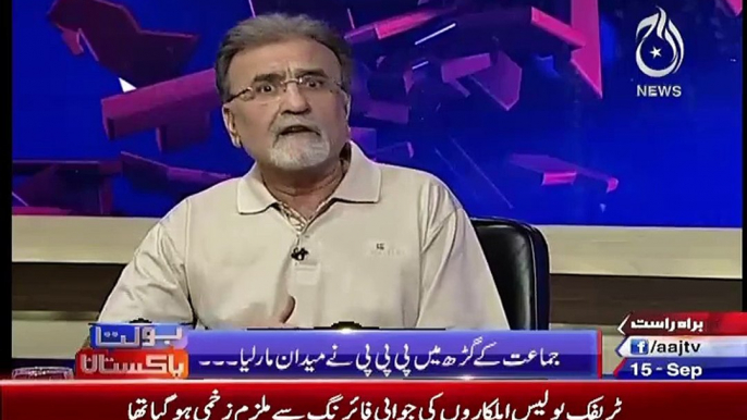 JI Ka Deer Mein Harne Ki Waja Kia Bani,,Nusrat Javed Telling