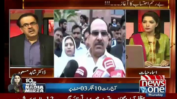 Ab Malik Riaz Ko Pta Chalega Ke Ab Yeh Woh Pakistan Nhe Hai Jahan Har Koi Bikta Hai..Dr Shahid Masood