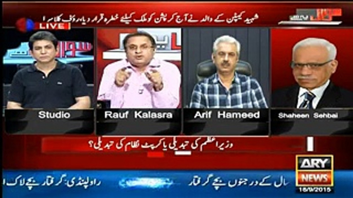 Rauf Klasra Chitrols Nawaz for saying -We spend from our own pockets- - Watch Arif Hameed Bhatti's reaction