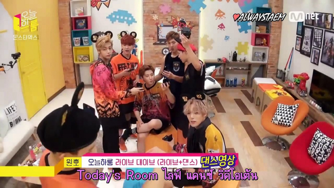 [ซับไทย] 150916 Today's Room Monsta X 3-3