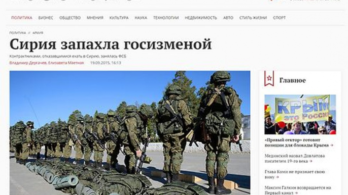 Reports: Russian troops refusing deployment to Syria