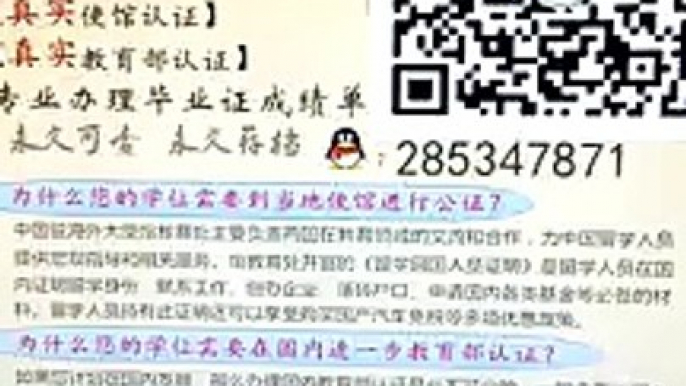 QQ微信285347871办理澳洲皇家墨尔本理工大学毕业证成绩单使馆教育部证书RMIT University