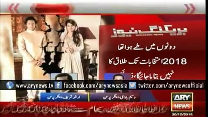 Why did the divorce happen  - Imran Khan Reham Khan - ARY News Headlines 30 October 2015