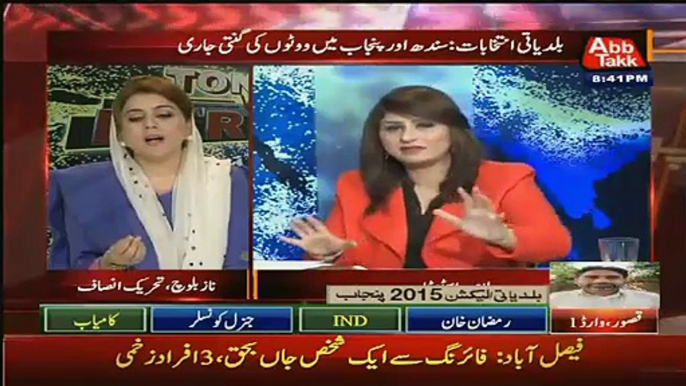 Nazeer Laghari Have Sell Vote 500 Each - Naz Baloch