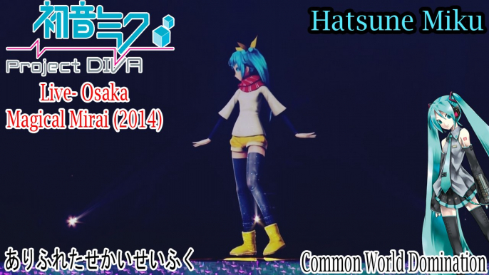 Project DIVA Live- Magical Mirai 2014- Hatsune Miku- Common World Domination with subtitles (HD)