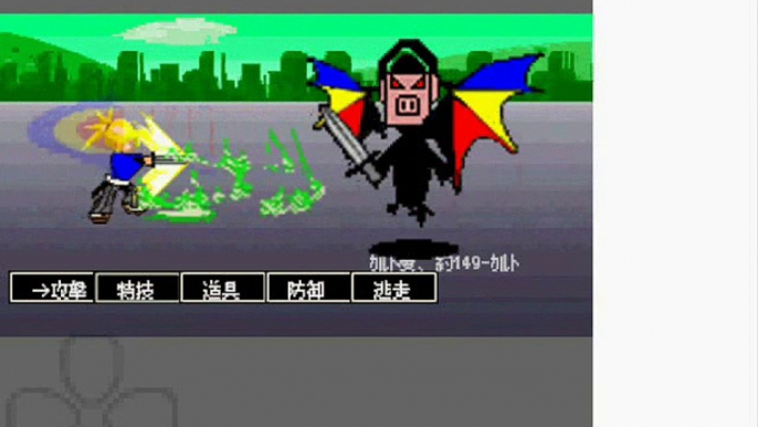 【集団ストーカー】 反日ギャングストーカー撃退RPG「カルトモンスター、ゴミーズ戦 hp-980」Battle Action Games