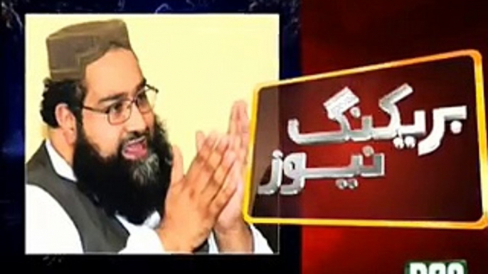 Tahir Ashrafi Caught Red Handed in Islamabad