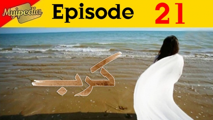 Karb Episode 21 Promo on HUM TV