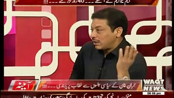 America Doing Corruption In Pakistan By UsAid - Faisal Raza Abidi