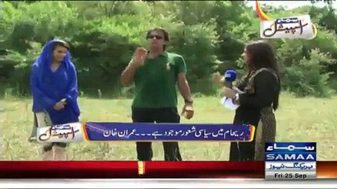 Imran Khan Warned Reham Khan For Divorce on EID Show