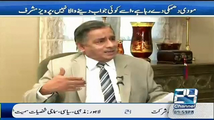 Benazeer Bhutto Ko Late Gen. Hameed Gul Se Bhi Khattra Tha - Pervez Musharraf