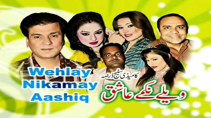 WEHLAY NIKAMAY AASHIQ (TRAILER) 2014 BRAND NEW PAKISTANI PUNJABI STAGE DRAMA