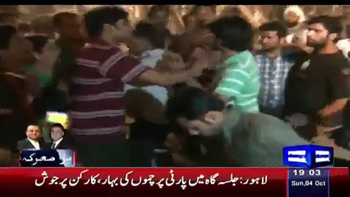 Fight Started Between Workers In PTI Jalsa Lahore