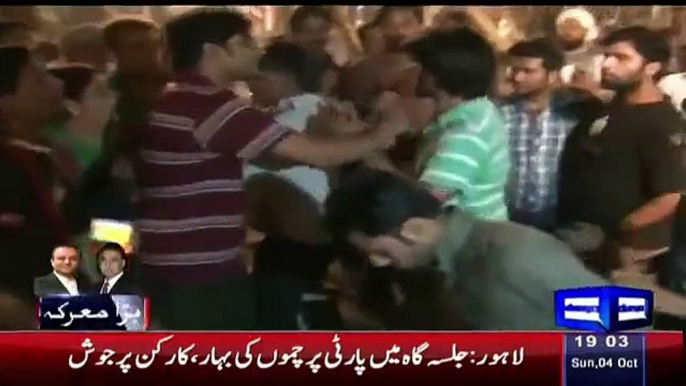 Fight Started Between Workers In PTI Jalsa Lahore