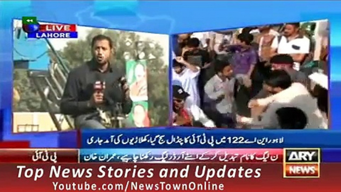 PTI Workers Fully Charged for NA 122 LAHORE JALSA News Headlines 4 October 2015