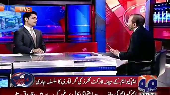 Aaj Shahzaib Khanzada Kay Sath – 28th September 2015 - Video Dailymotion