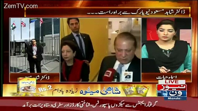 NAB Ke Chairman Ke Pas Kia Msg Gaya Hai..Dr Shahid masood Telling