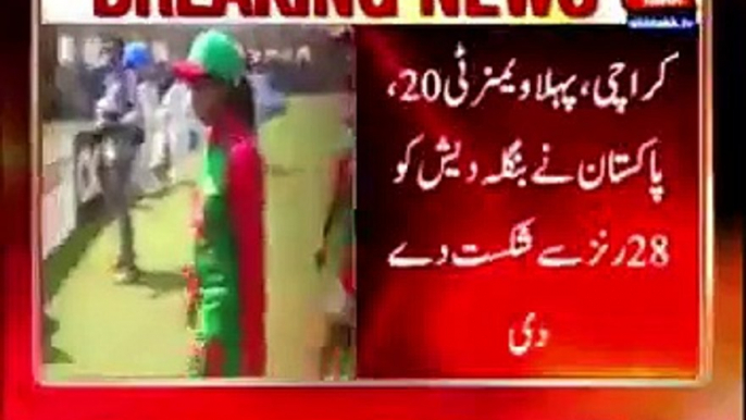 Pakistan women's cricket team won by 28 runs from Bangladesh Team in a Twenty 20 Match