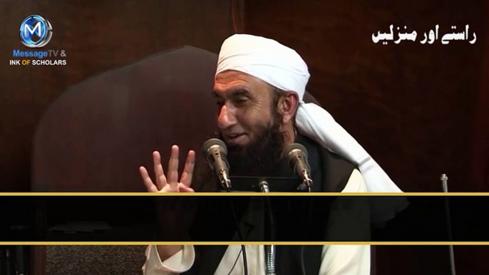 Wo Shaks Jis Se Zina Ho Gaya - Maulana Tariq Jameel Emotional Bayan