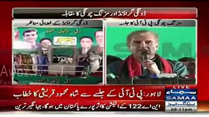 Shah Mehmood Qureshi Speech In PTI Jalsa Lahore -@- 9th October 2015