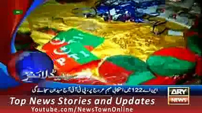 ARY News Geo Political Workers