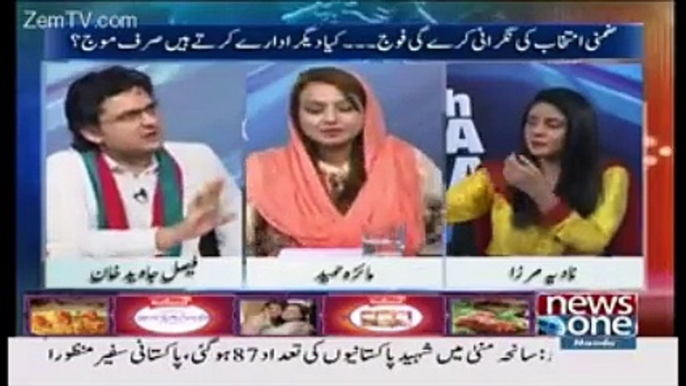 Maiza Hameed MNA N league Leaves Nadia Mirza Show.Why? watch this