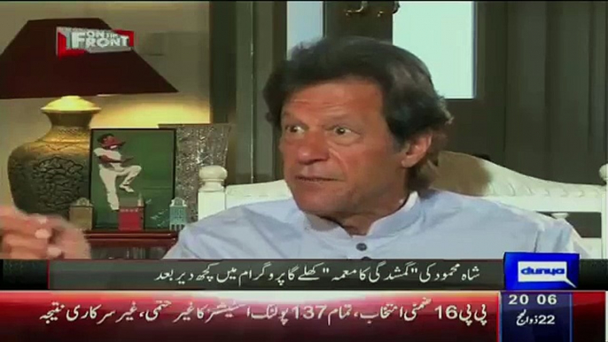 Imran Khan Telling The Funny Thing About Chaudhry Sarwar