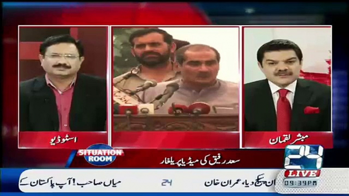 Saad Rafiq Ka Ghar Chaudhry Shujat Hussain Chalate Rhye - Mubashir Lucman