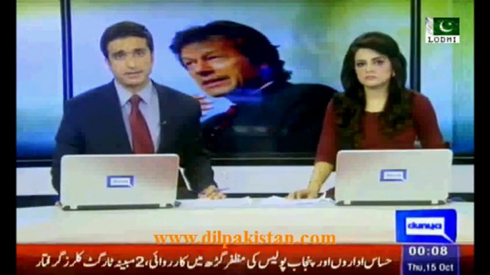 Imran Khan's Serious Allegations On PMLN For Giving Bribe To Journalists