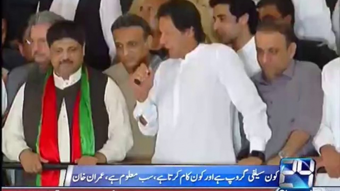 Imran khan's address to the workers (NA 122)